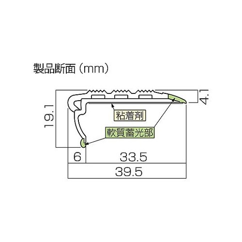 670x39x19mm 階段滑止め材(屋