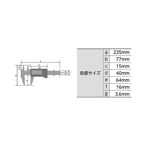 150mm デジタルノギス EA725D