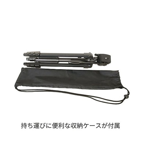 465−1500mm カメラ三脚(中型)