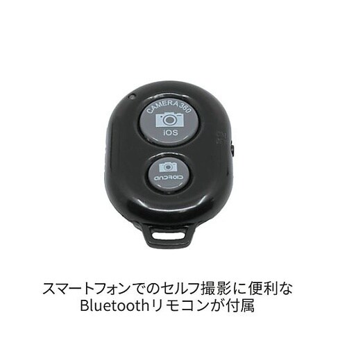 465−1500mm カメラ三脚(中型)