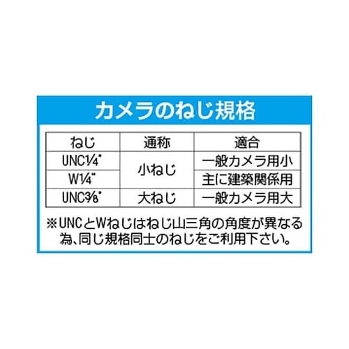465−1500mm カメラ三脚(中型)