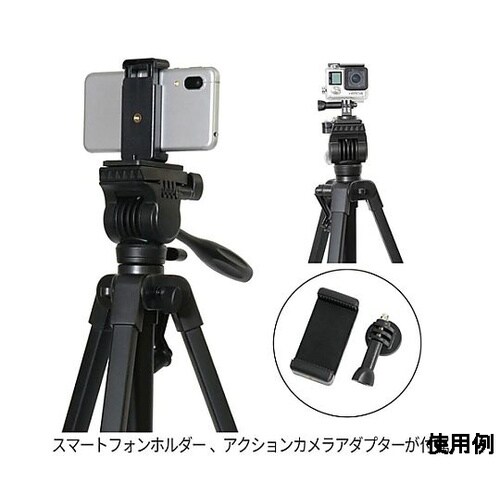 465−1500mm カメラ三脚(中型)