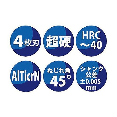 12.0x75mm エンドミル(AITi