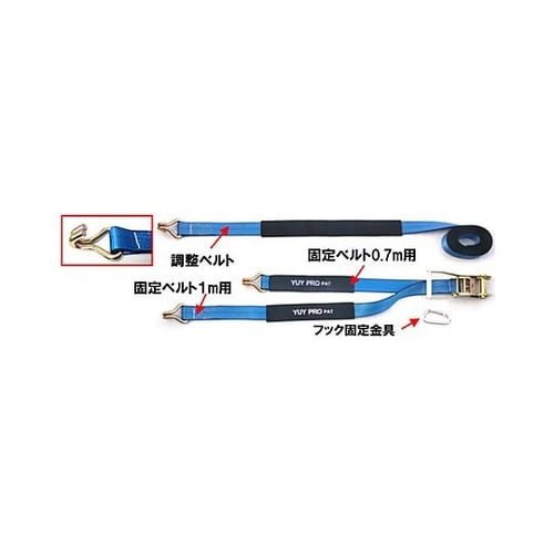 50mmx5.0m/600kg ベルト荷