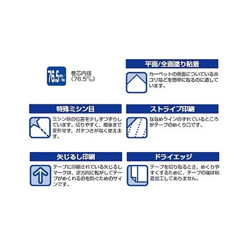 320mmx590−1050mm ロール