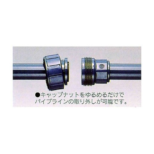 # 65 プレハブジョイント EA471