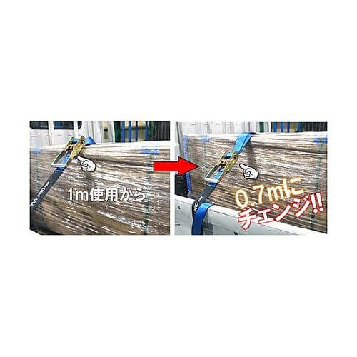 50mmx7.0m/600kg ベルト荷