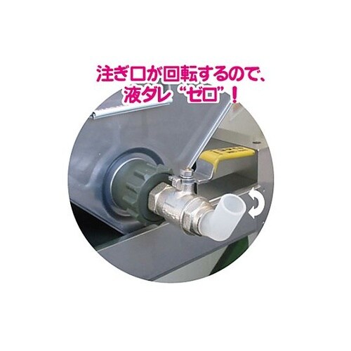 φ50mm ペール缶・一斗缶用コック(真