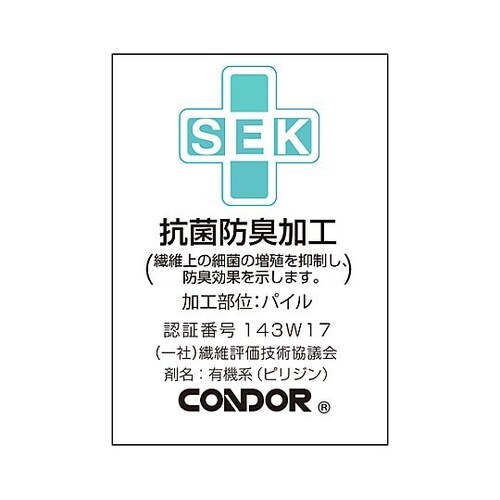 600x 900mm 業務用バスマット