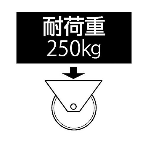 125mm キャスター(自在金具/ブレー