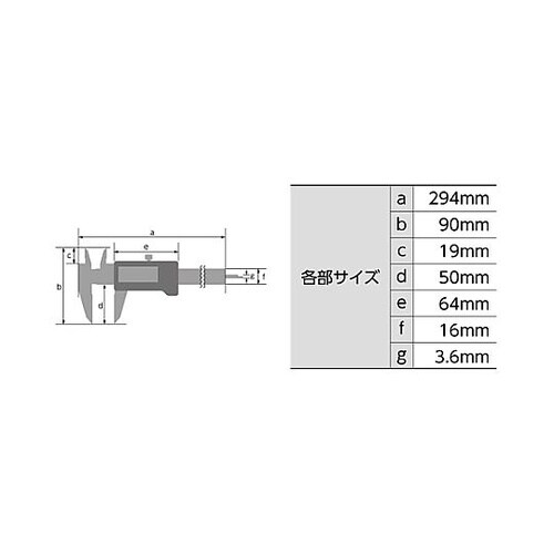 200mm デジタルノギス EA725D