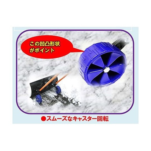 660x1200ー1500mm スノーダ