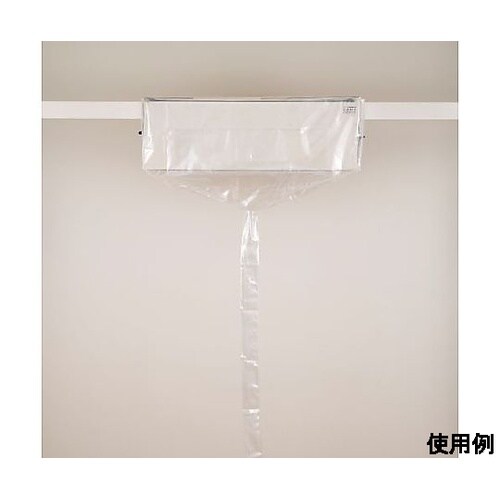 エアコン洗浄用カバー(壁掛用) EA11