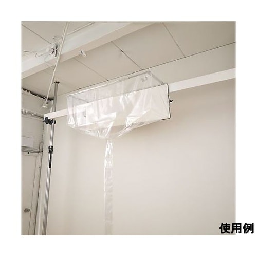 エアコン洗浄用カバー(壁掛用) EA11