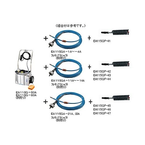 9.5mm パイプ内面研磨ヘッド EA1