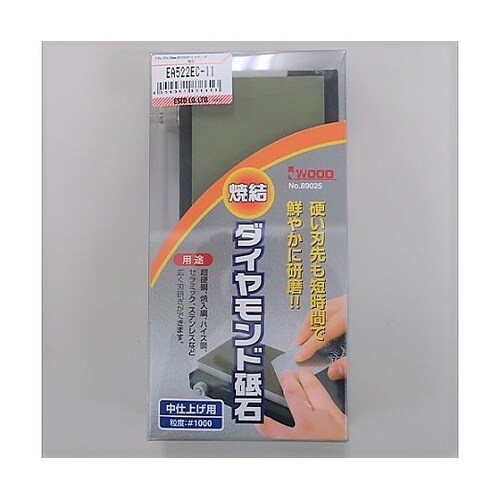 200x75x16mm/#12000 ダ