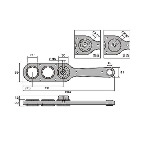 30mm オフセットアダプター(インパク