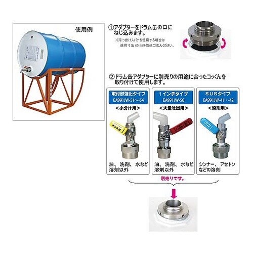[EA991JW−41,51ー54,56