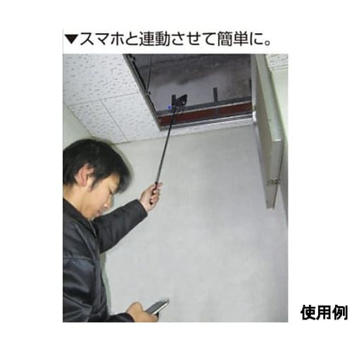 1720−6000mm カメラ用伸縮棒