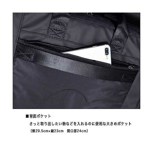 420x100x310mm ビジネスバッ