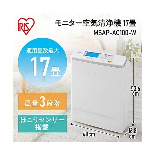 AC100V/108W/17畳 空気清浄