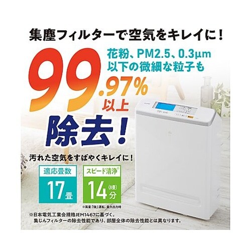 AC100V/108W/17畳 空気清浄