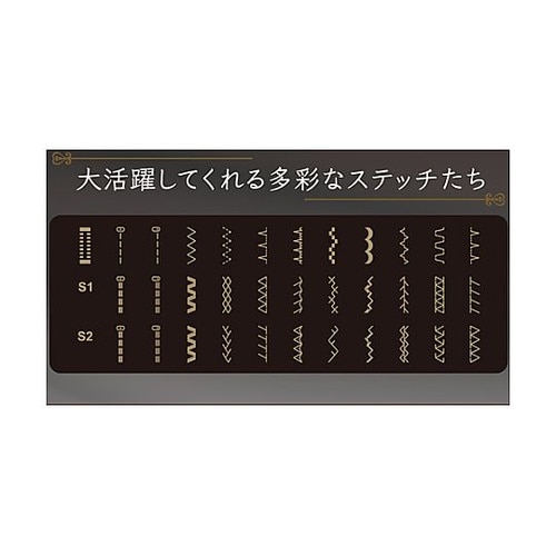 AC100V 電動ミシン(フットコントロ