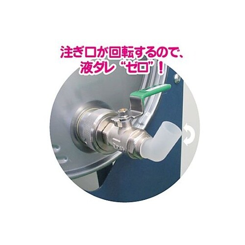 φ40mm ペール缶・一斗缶コック(ドラ