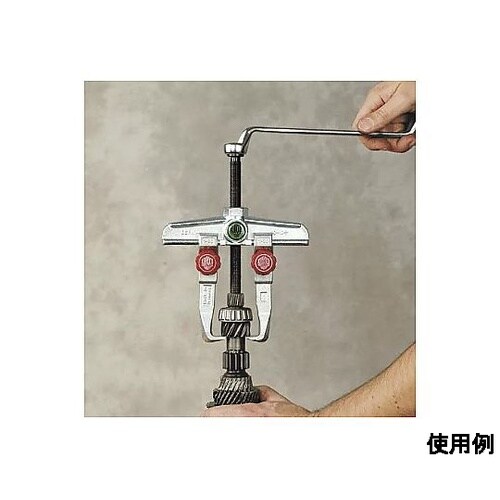 120mm スライドアームプーラー(2本