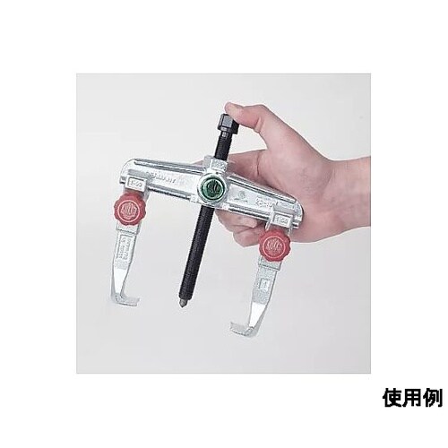 120mm スライドアームプーラー(2本