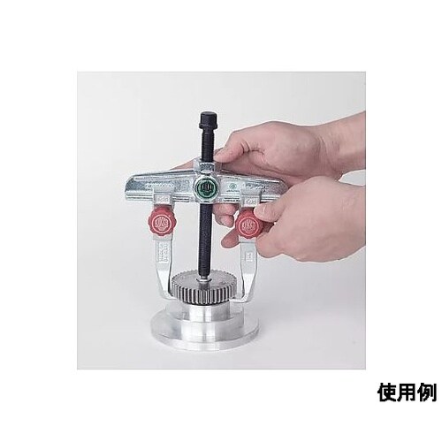 120mm スライドアームプーラー(2本