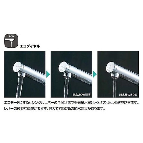 G 1/2” シングル混合水栓 EA46