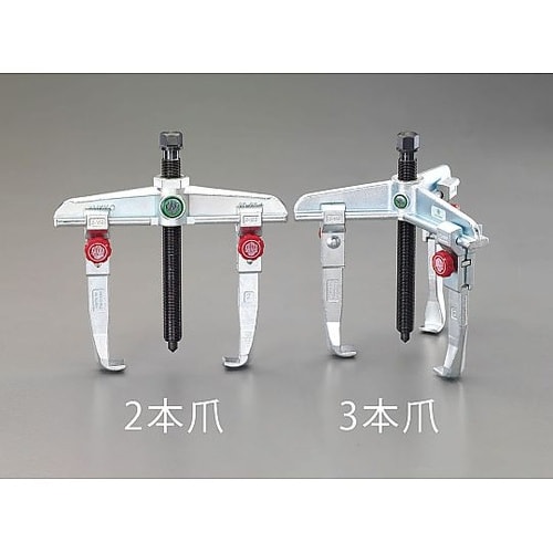 160mm スライドアームプーラー(3本