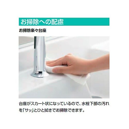 PJ 1/2” センサー式混合水栓(水力