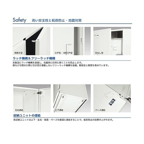 900x400x1030mm 収納庫(3