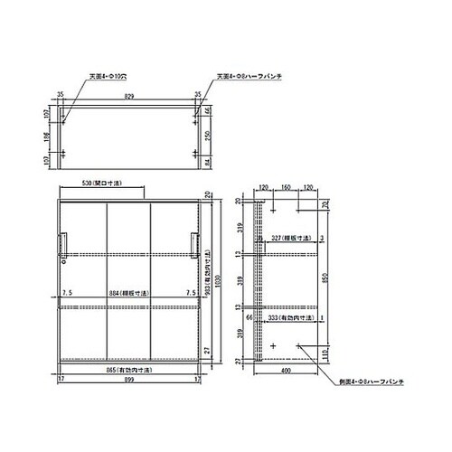 900x400x1030mm 収納庫(3