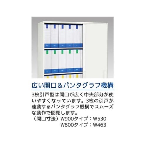 900x450x1030mm 収納庫(3