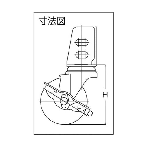 TYSA75URS キャスター自在S付き