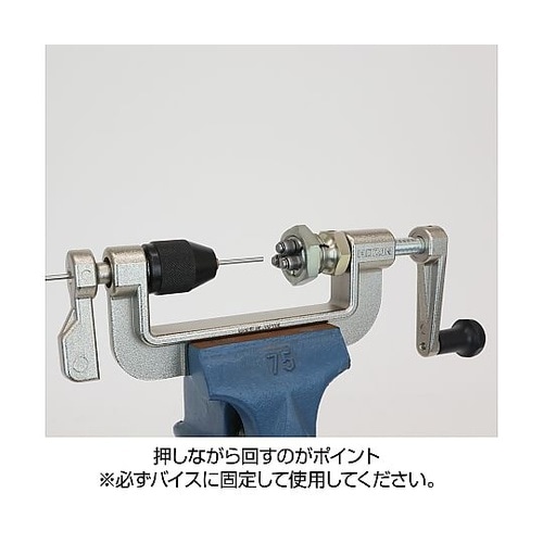 C−702−13 スポークネジ切り器