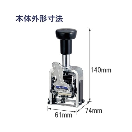 ナンバーリング AL型 IJ−060AL