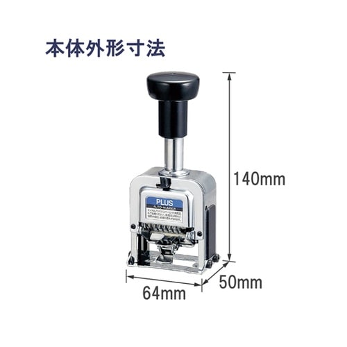ナンバーリング A型 A字体IJ−067