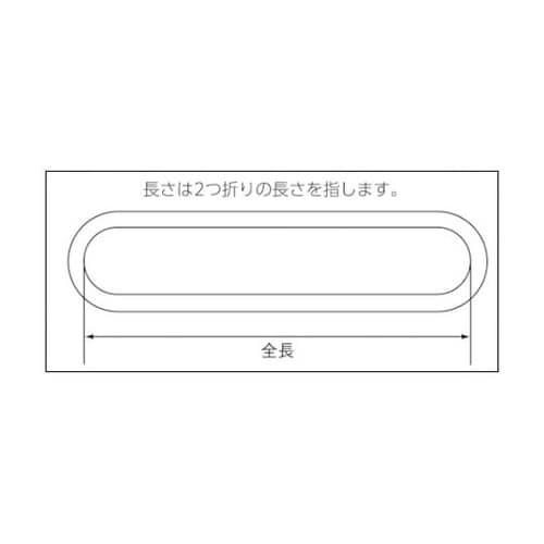 TRJ0520 ラウンドスリング