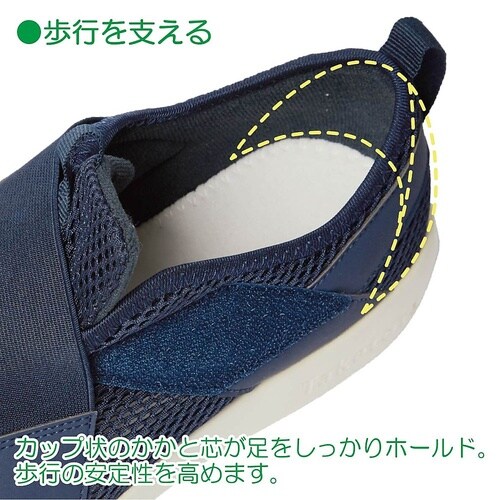 リハビリ支援シューズII 091416
