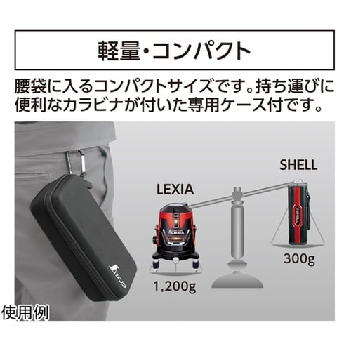 レーザーロボ SHELL レッド 708