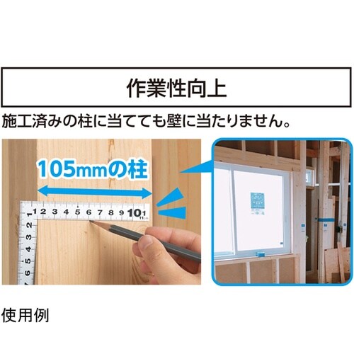 曲尺 平ぴた シルバー 15×11cm