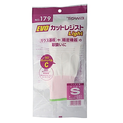耐切創手袋 EVOカットレジストLigh
