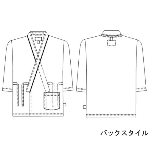 男女兼用患者衣甚平型 ブルー EL FG