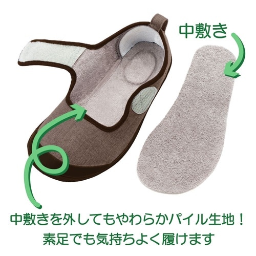 091485 入院サポートシューズ