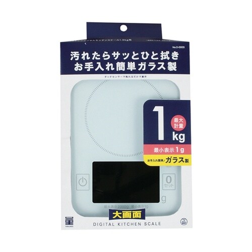 量HAKARI ガラストップデジタルキッ