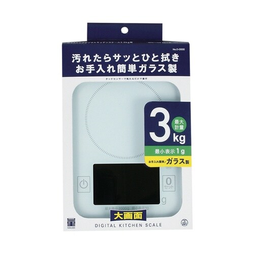 量HAKARI ガラストップデジタルキッ